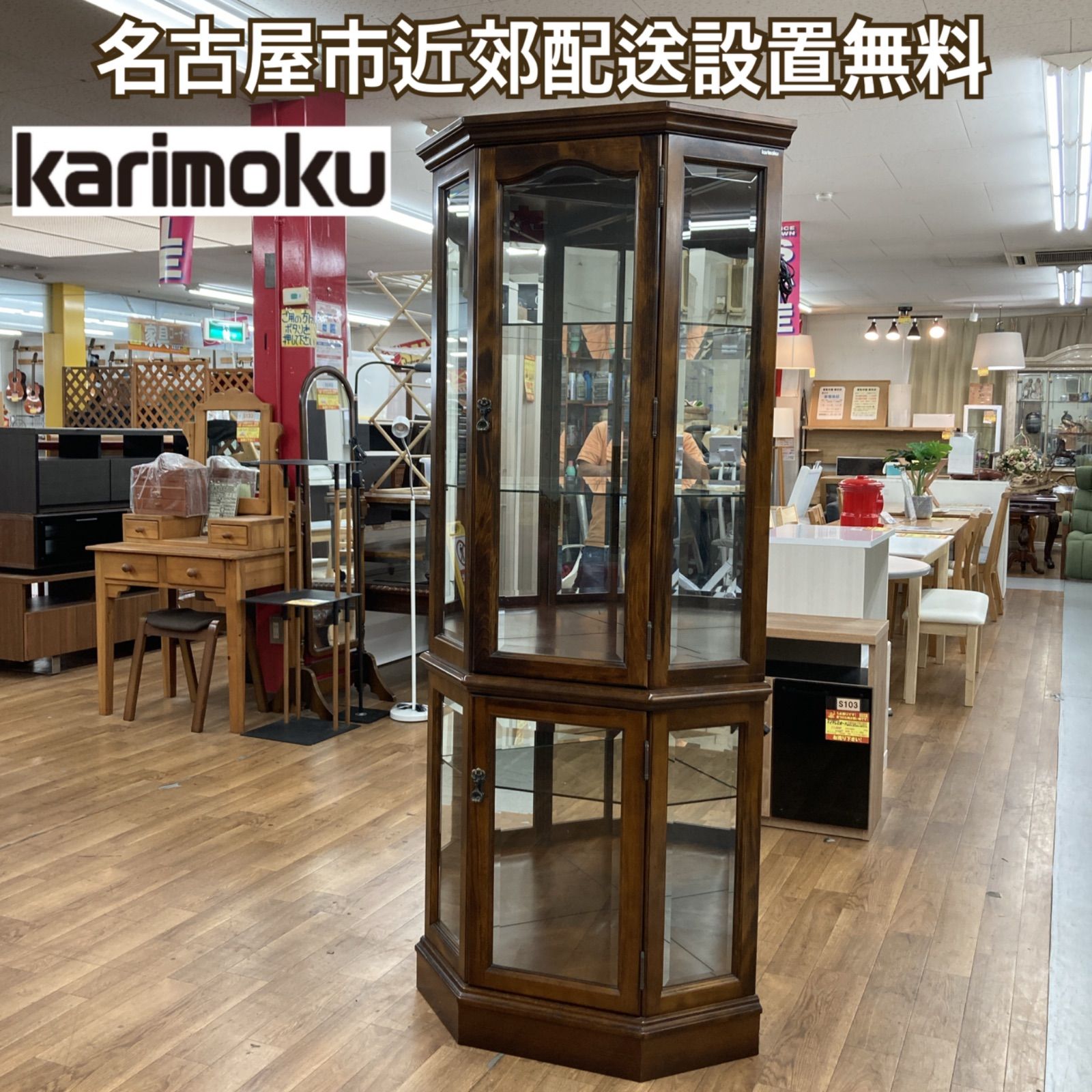 カリモク karimoku コロニアル コーナーテーブル 花台 電話台 ラック