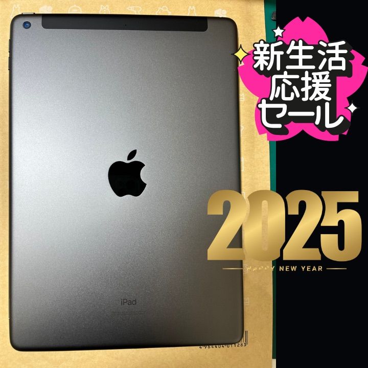 純正買取品】iPad 第7世代 ストア セルラーモデル 32GB スペースグレイ