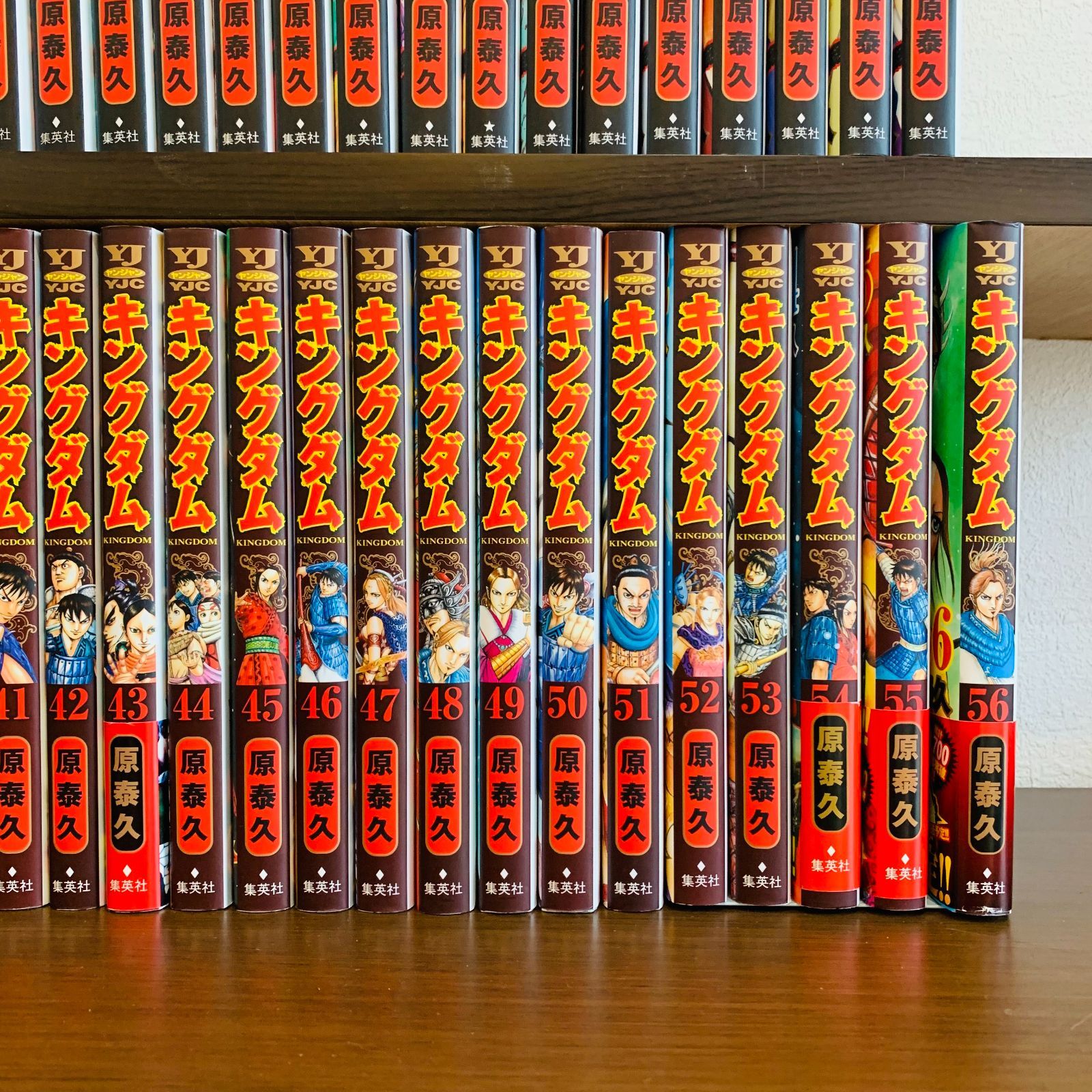 キングダム 全巻セット 新品購入 マンガ 集英社 - キングダム 漫画