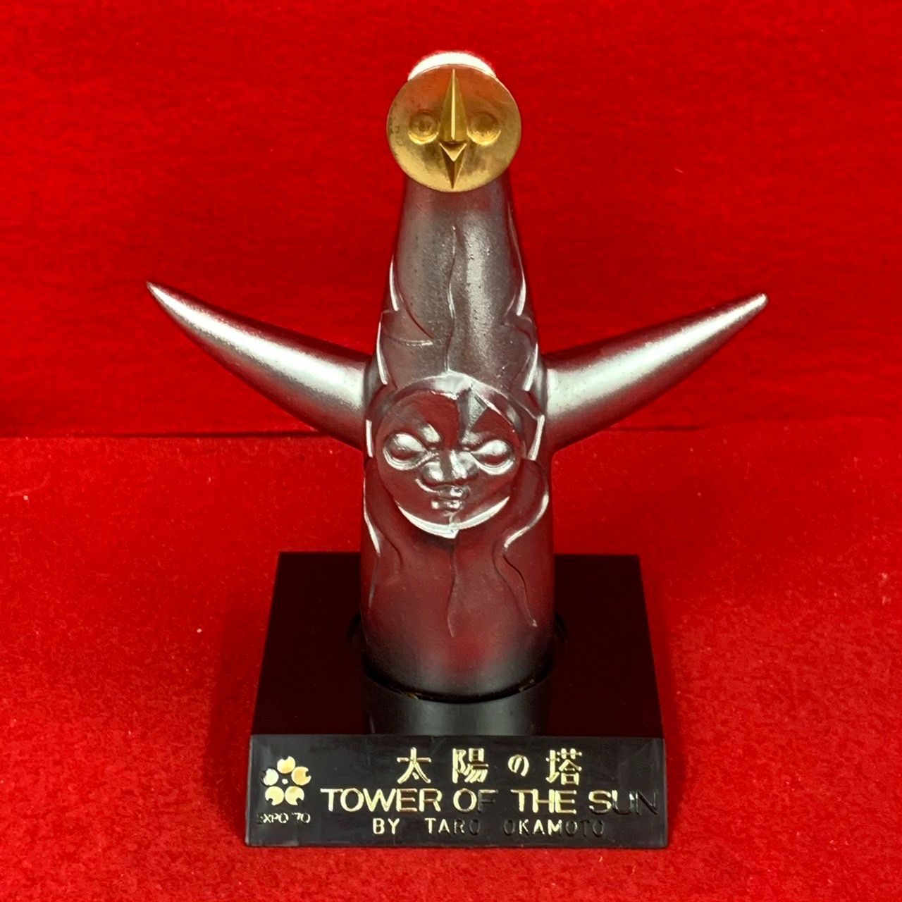 太陽の塔 岡本太郎 1970年日本万博博覧会 🌞太陽の塔】〜「1970年 日本