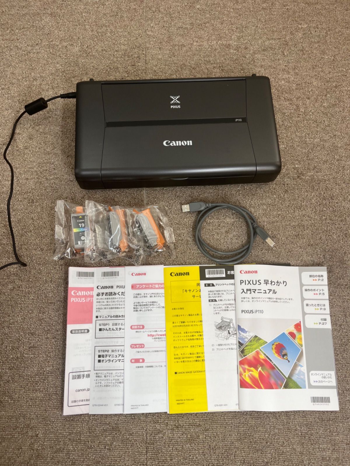 Canon PIXUS セール中 IP110 モバイルプリンター Canon PIXUS iP110