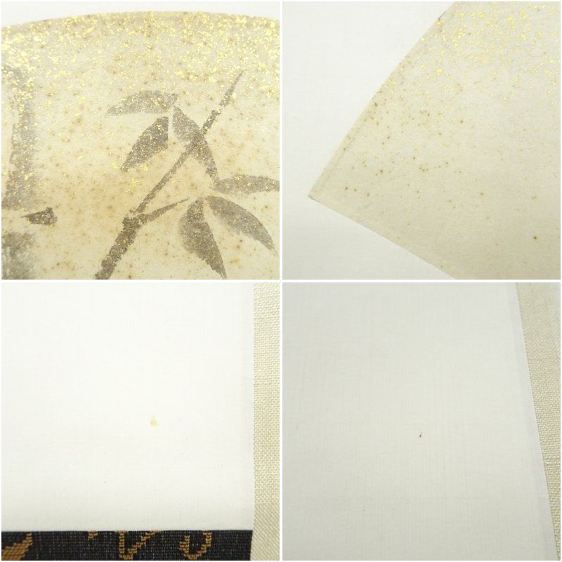 大徳寺 前田昌道筆 「清風」竹画賛 扇面 肉筆紙本掛軸（共箱） 掛け軸