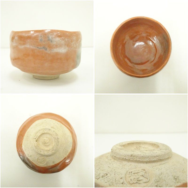 赤楽 寿楽 桐山 茶道 抹茶茶碗 共箱 楽天市場】【茶器/茶道具 抹茶茶碗