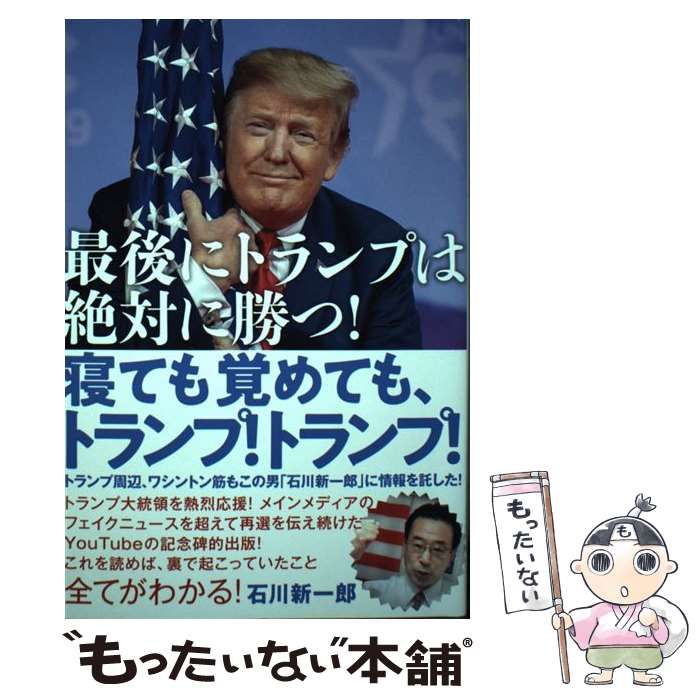 レムリアの青い石✨】魂のスイッチが起動する✨心願成就祈祷済