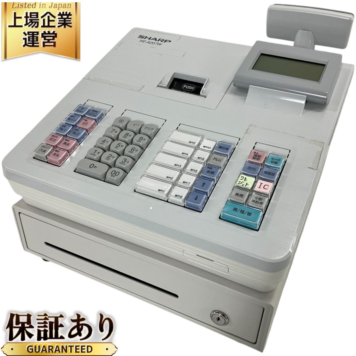 Sharp シャープ 電子レジスタ XE-A20 SHARP XE-A20 レジスター A4