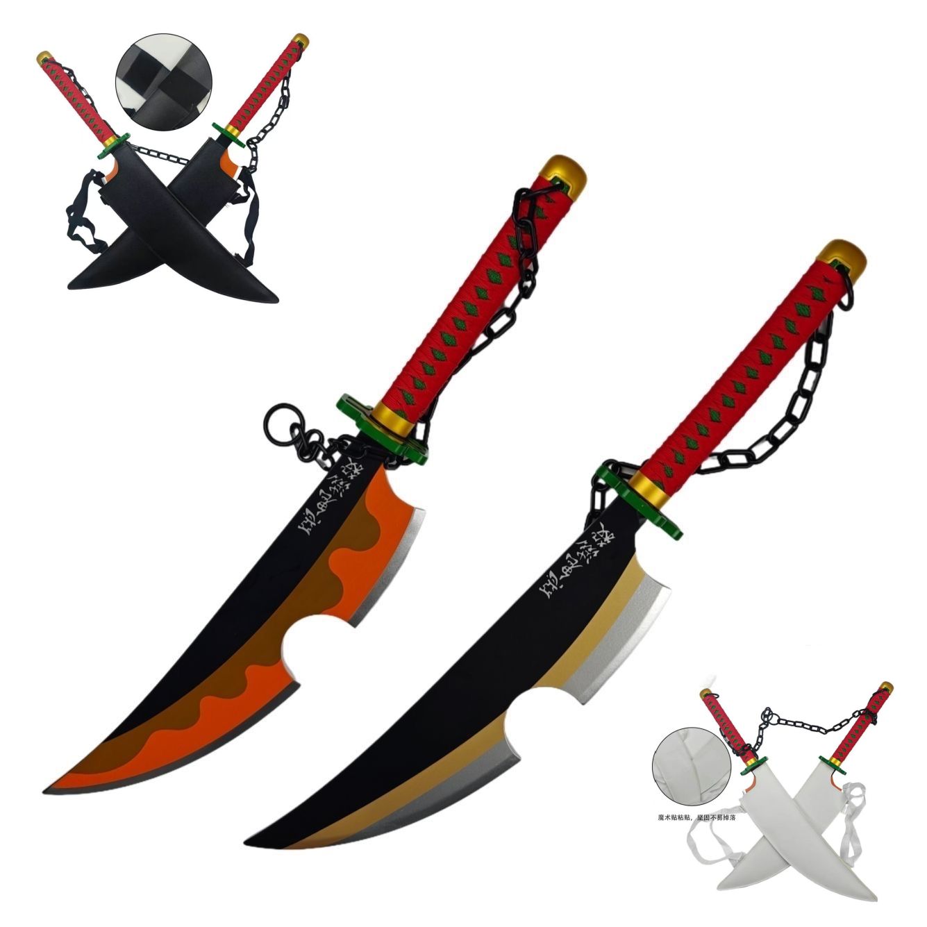 宇髄天元 二刀流武器 チェーン付き コスプレセット 宇髄天元 二刀流