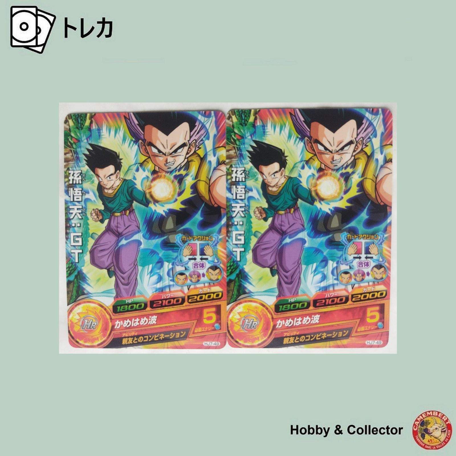 ドラゴンボールヒーローズ まとめ売り 全91枚 【公式通販】