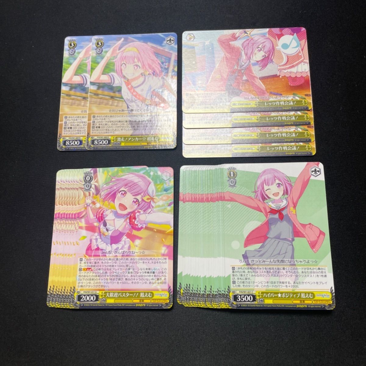 えむ ヴァイス まとめ売り ヴァイス/36枚セット】鳳えむ まとめ売り