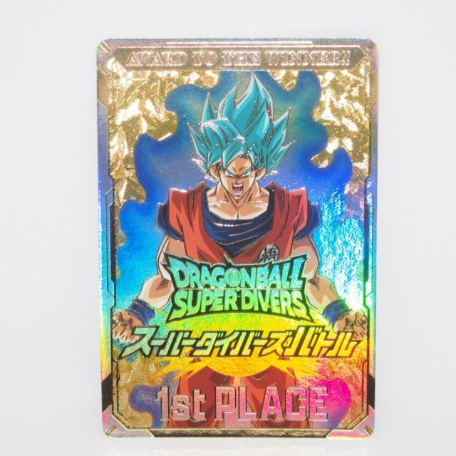 ドラゴンボールスーパーダイバーズ スーパーダイバーズバトル 1st