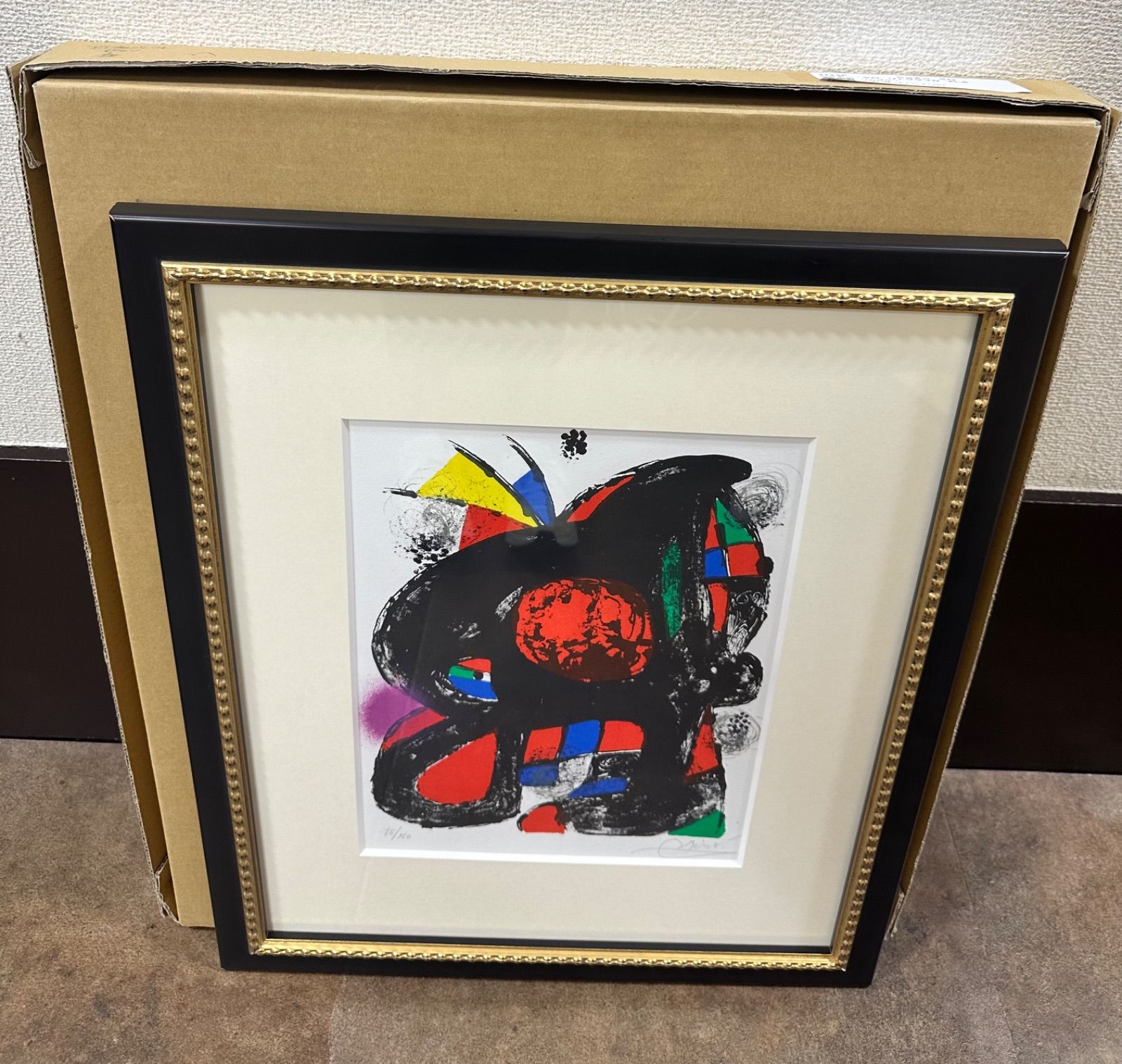 リトグラフ J.MIRO 1975 ミロの庭 版上サイン リトグラフ J.MIRO 1975