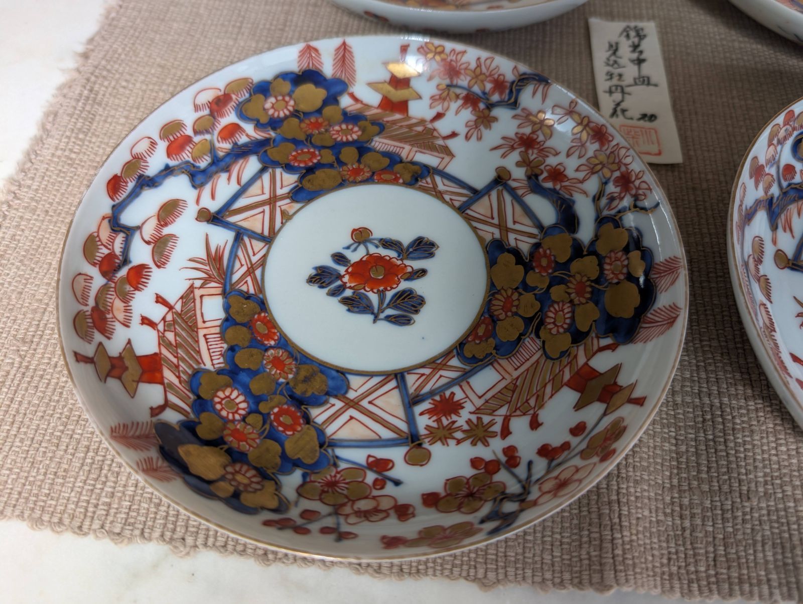 青磁牡丹紋倭角皿竜泉窯送料込み1212