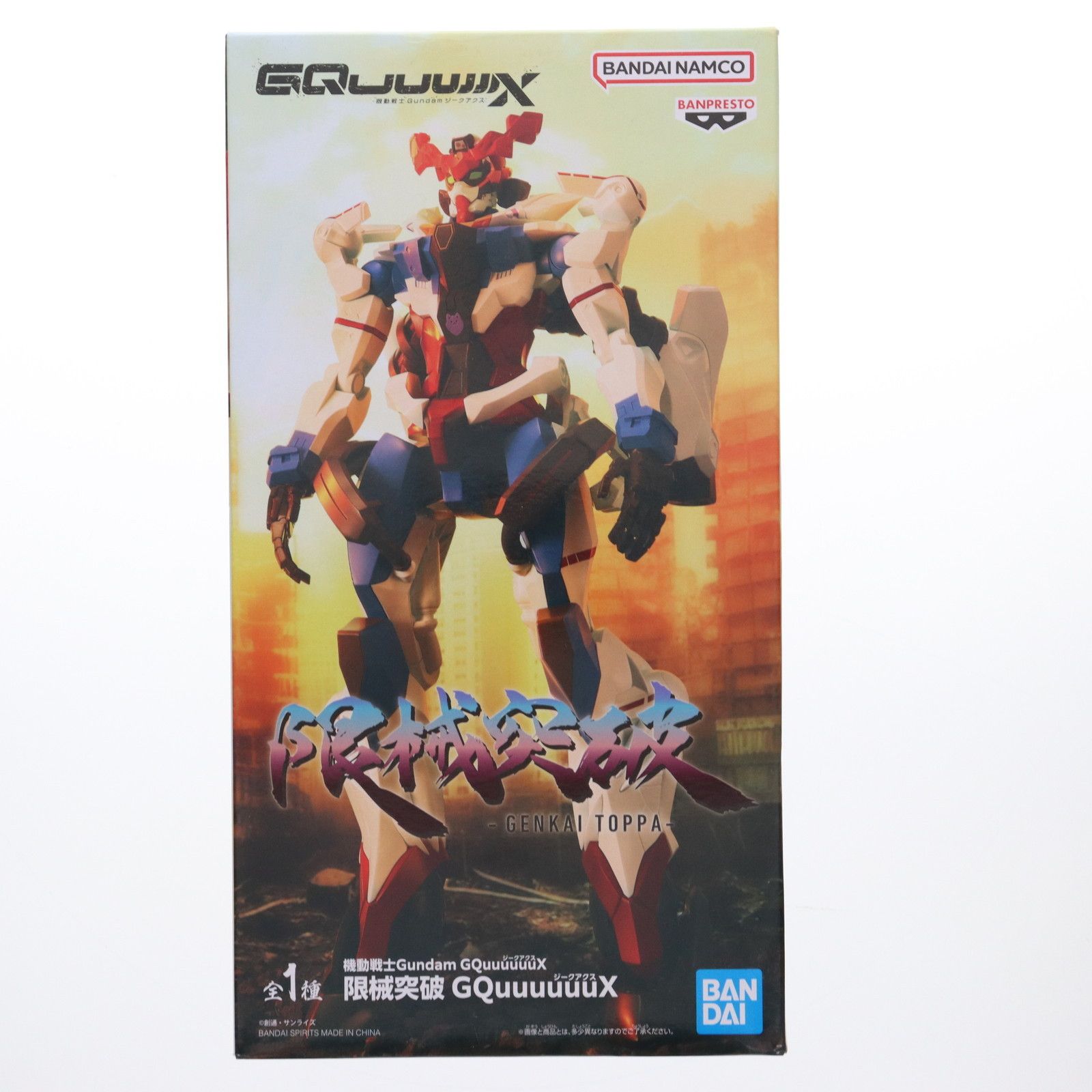 機動戦士ガンダム 限械突破 GQuuuuuuX（ジークアクス） フィギュア 2点