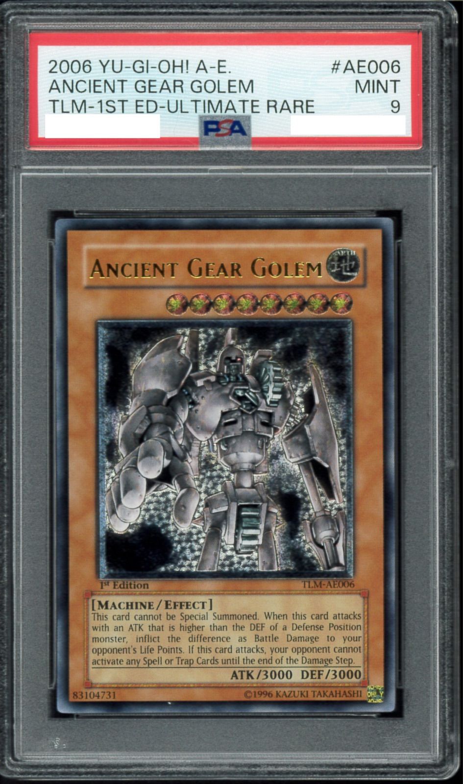 遊戯王カード 古代の機械巨人 アルティメットレア レリーフ ARS10 鑑定