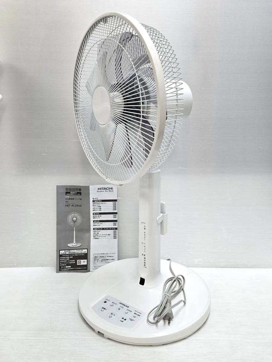 F586 未使用品 日立扇風機 リビング扇 HEF-130R2 2022年製 日立