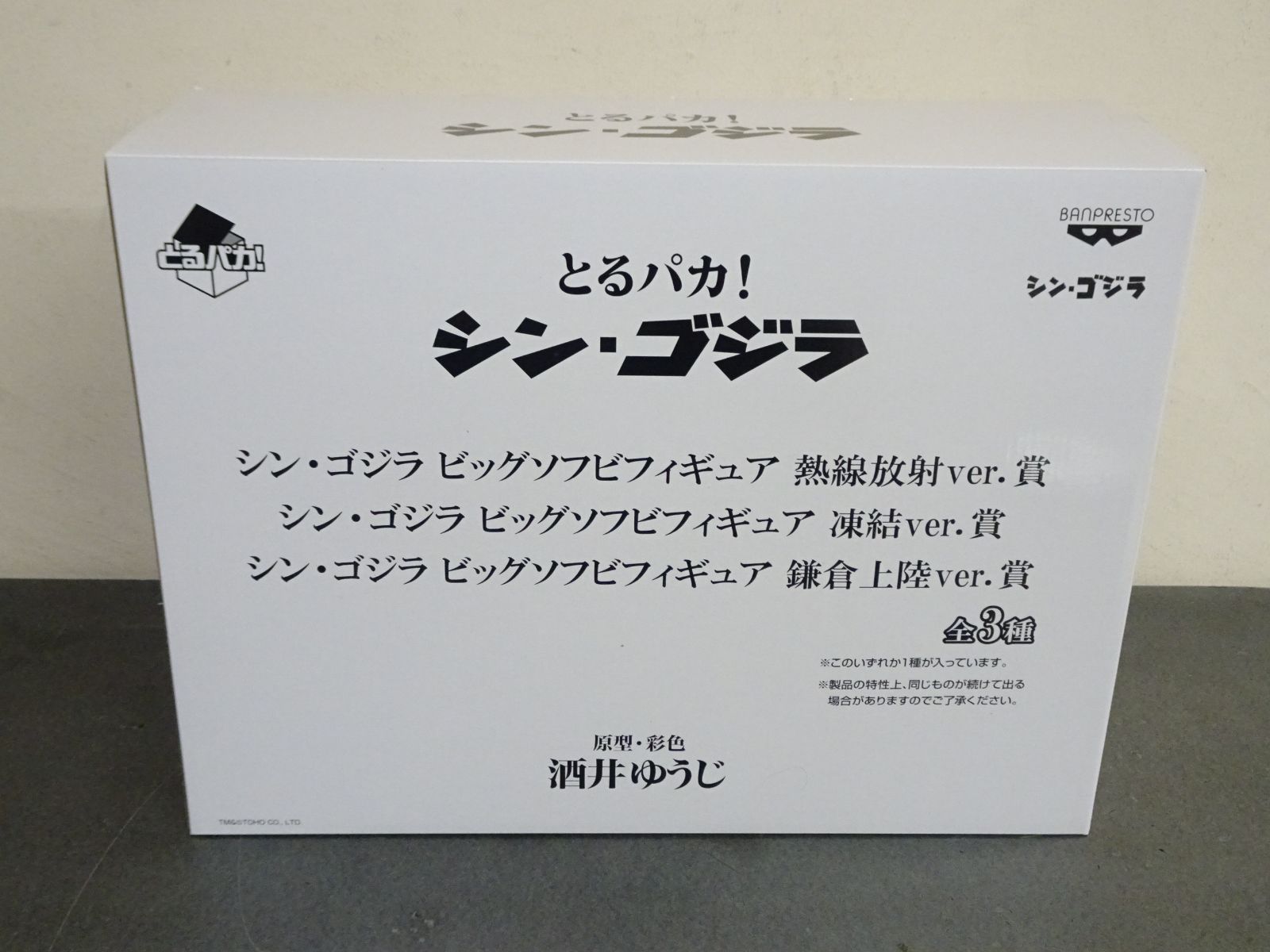 オンライン ジャンク 1/100 Vガンダム セット ガレージキット レジンキット