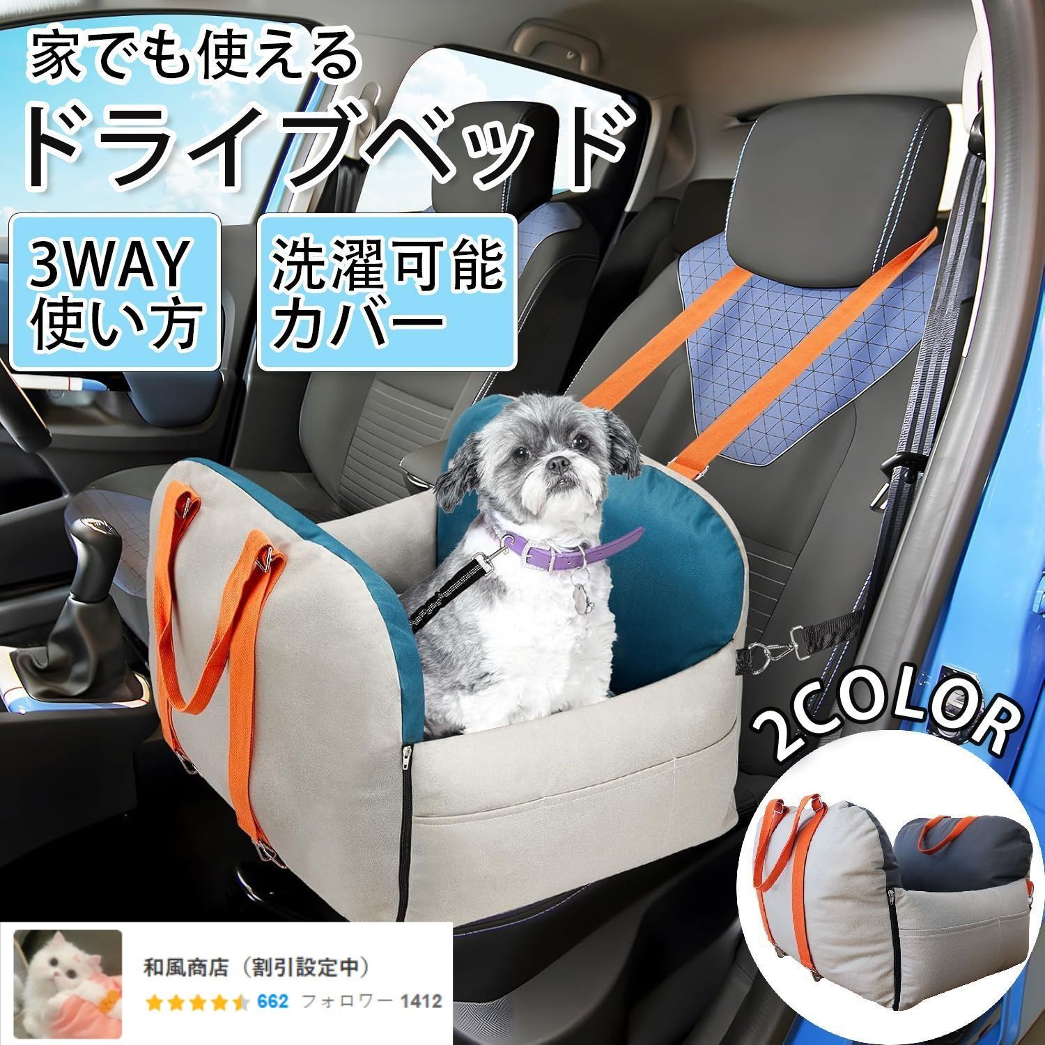 Cavoyo】犬旅推薦 ペットドライブシート ドライブベッド 大型犬 Cavoyo