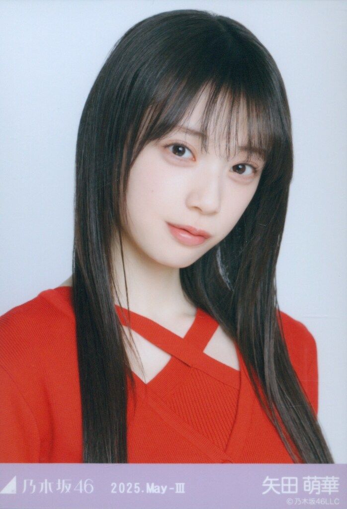 乃木坂46 矢田萌華 プレミアム生写真 39th ライブ会場撮り下ろし写真