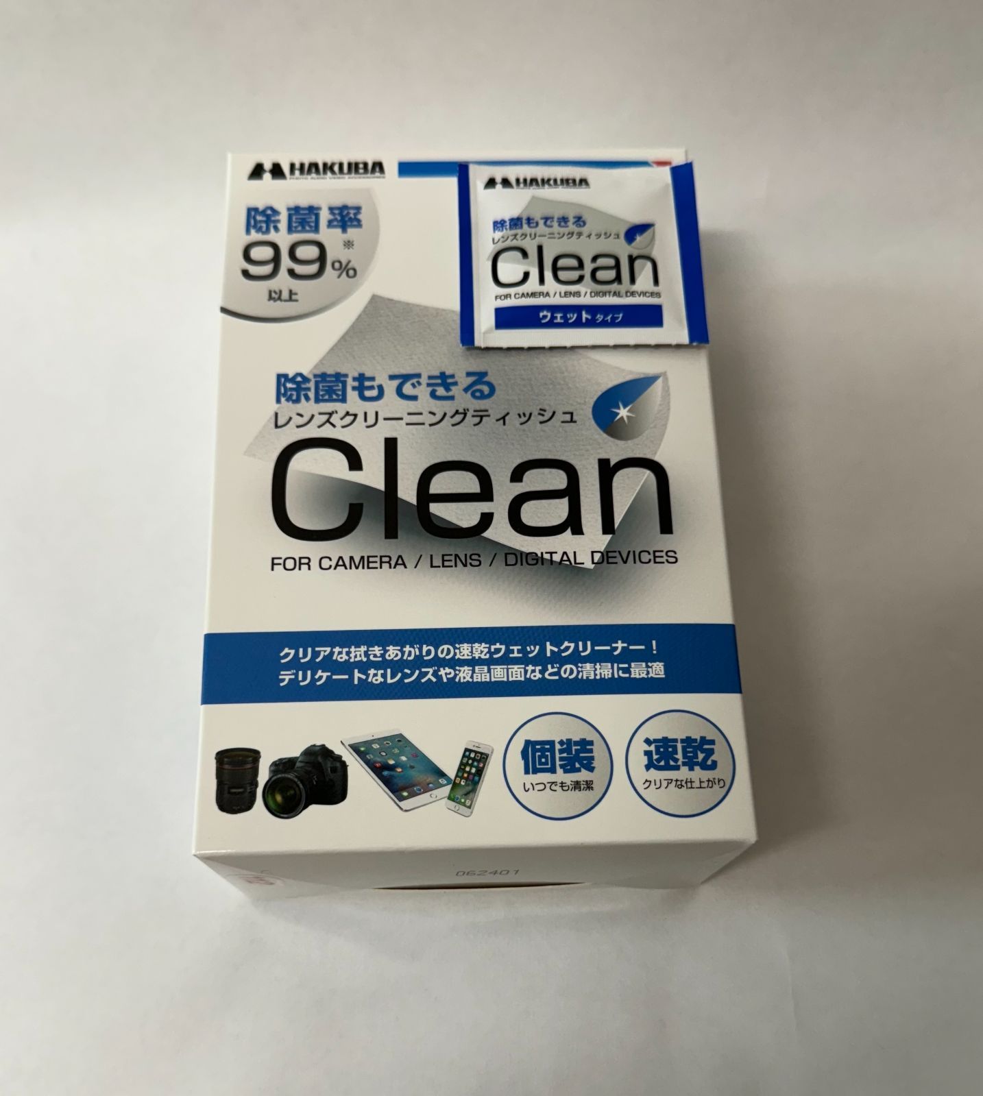 バッテリー最大容量87%】iPad 第7世代 Cellularモデル 割引 Simフリー