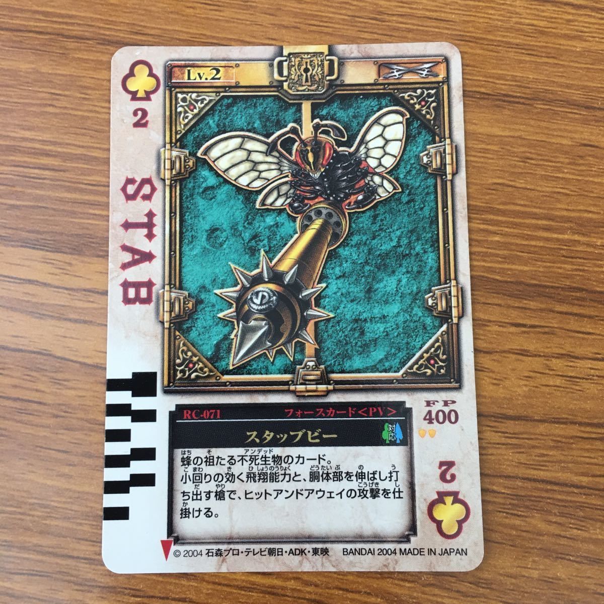 ラウズカード ラッシュライノス 仮面ライダー剣 トレカ クローバー4