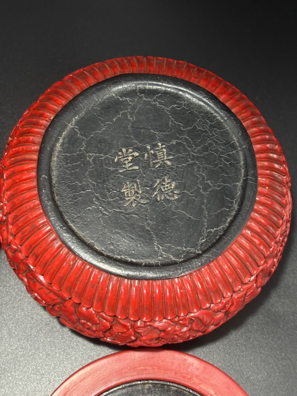 中国美術 香合 ストア 漆器 中国古玩 碁石入れ 漆芸 時代物 茶道具 唐