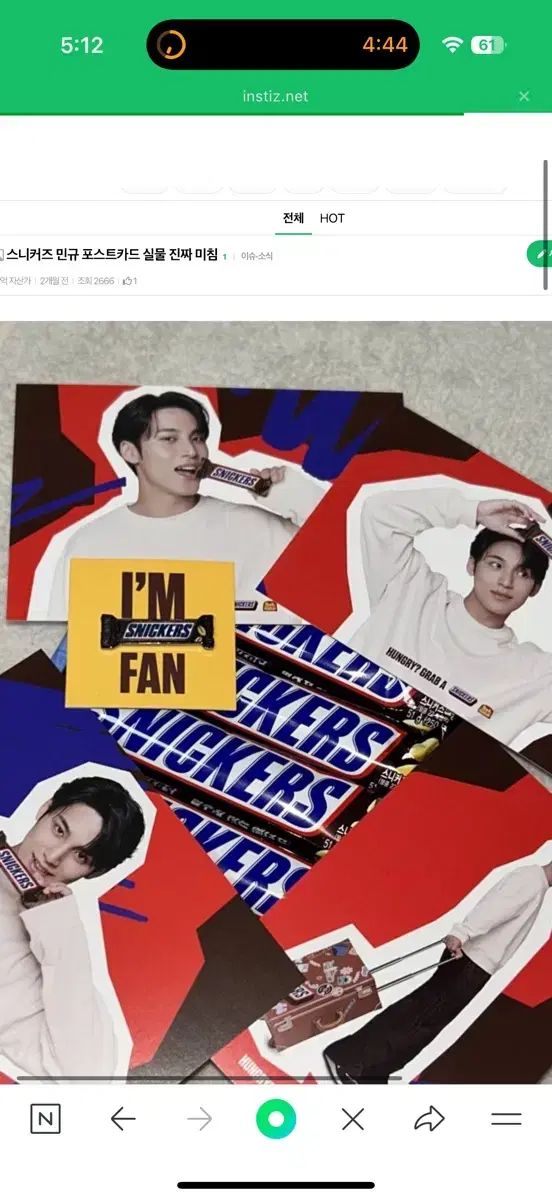 seventeen ミニティーン プギュリ スングァン セット 2025 seventeen