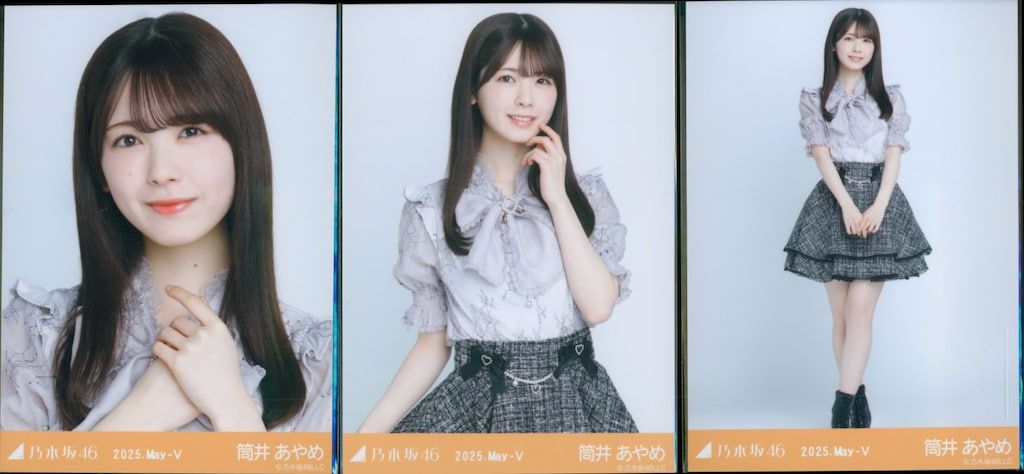 乃木坂46 2024年8月ランダム生写真 筒井あやめ 車道側 コンプ 車道側