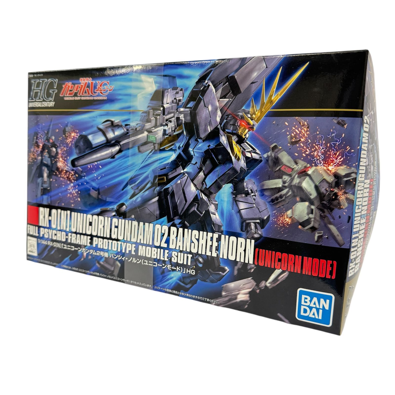 未開封】1/100 MG RX-0[N] ユニコーンガンダム2号機 バンシィ・ノルン
