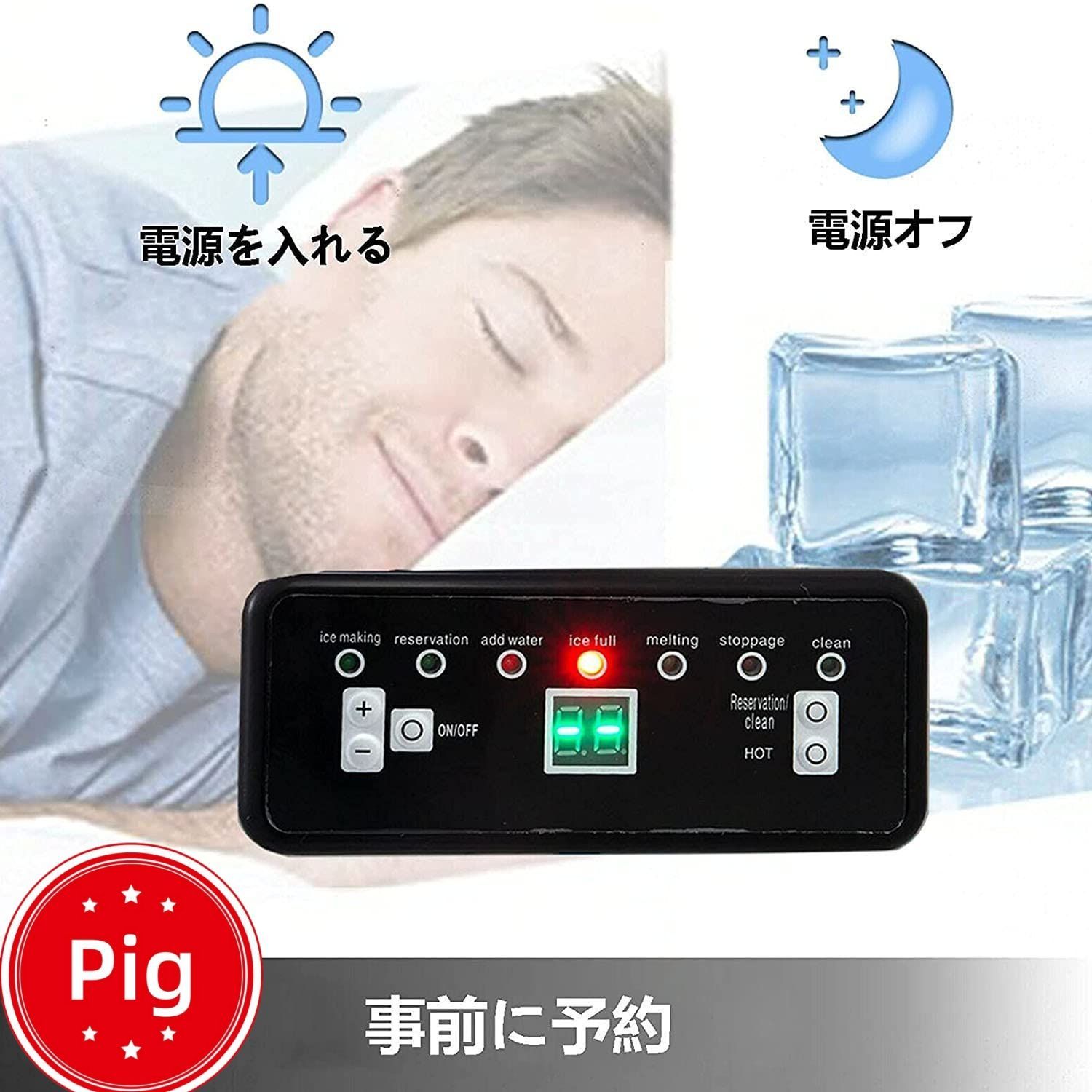 早い者勝ち!!全国送料無料!ホシザキ全自動製氷機IM−15CL ○