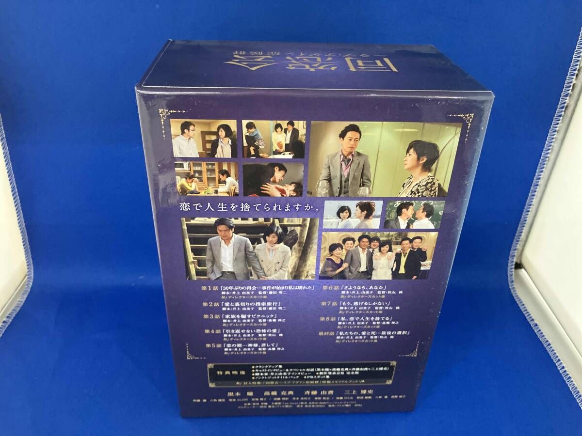 同窓会 DVD 4巻セット 同窓会 全4巻 DVD BOX 斉藤由貴 西村和彦 山口