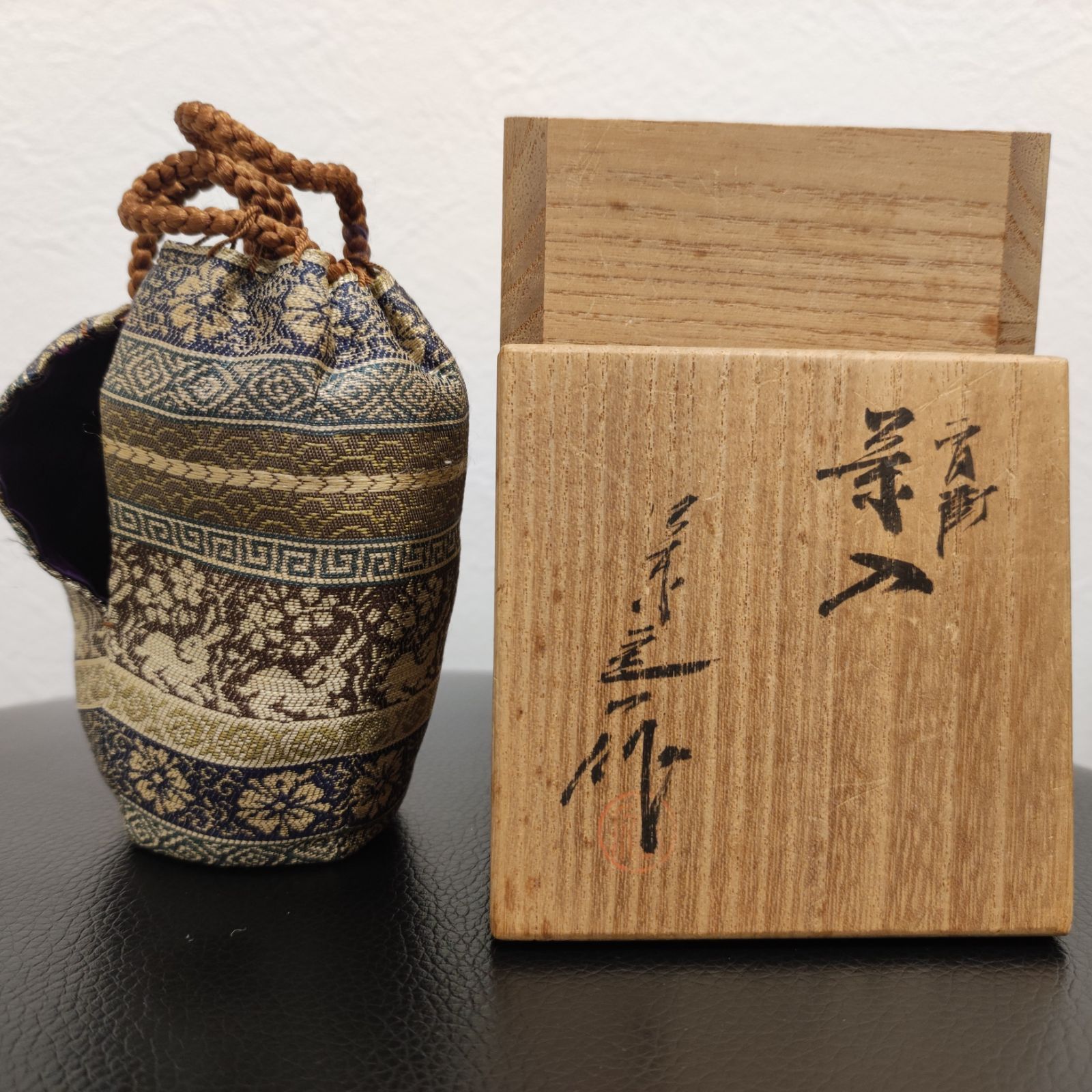 1165 桶谷定一 肩衡茶入 未使用 1165 桶谷定一 肩衡茶入 未使用 1165