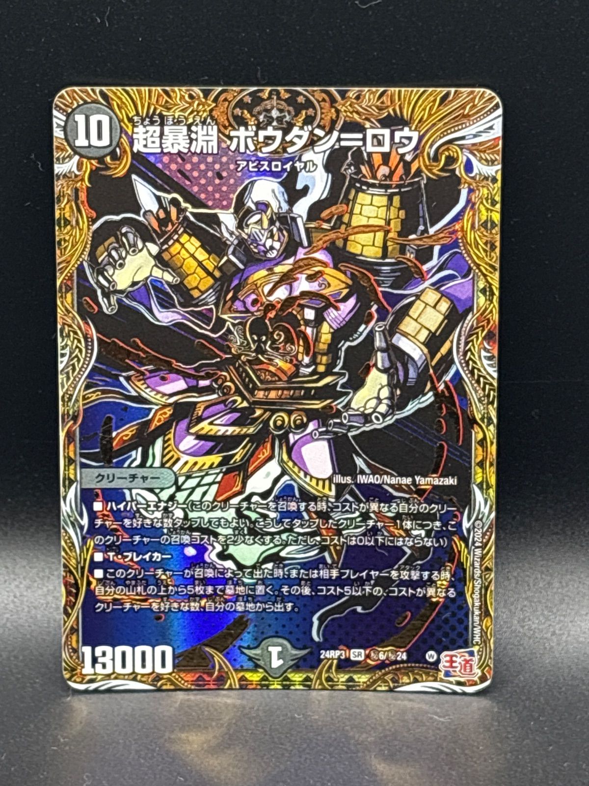 折れ防止 らくらくメルカリ便 魔誕の封殺ディアスZ シークレット 4枚