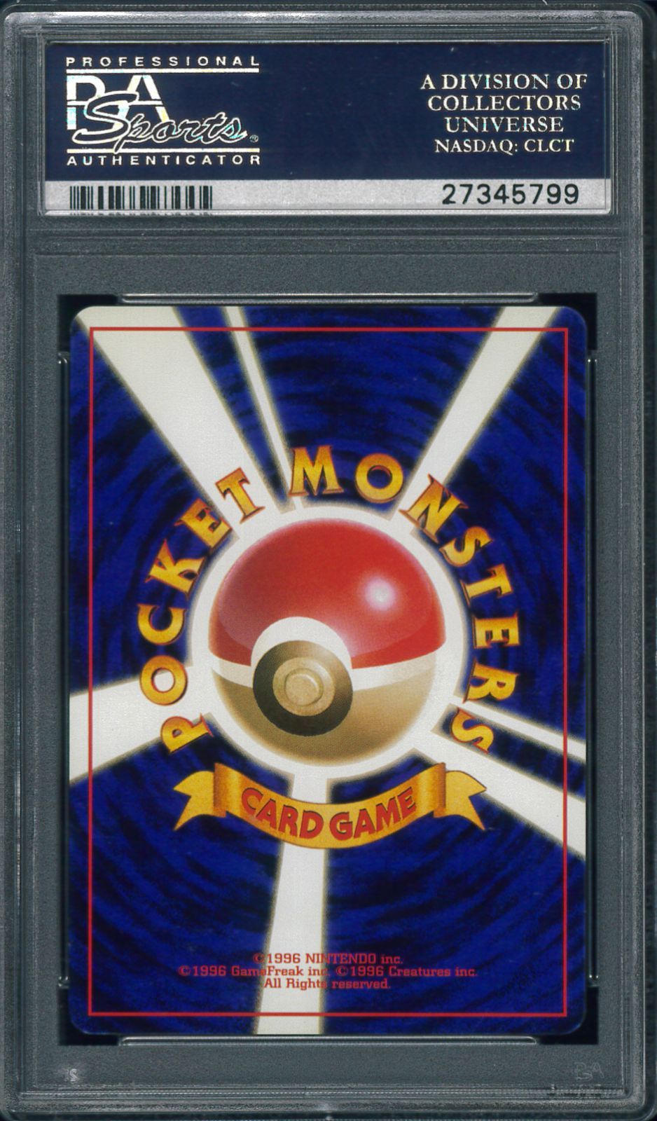 通信交換 オムナイト ポケモンカード オムスター 通信進化 ポケモン