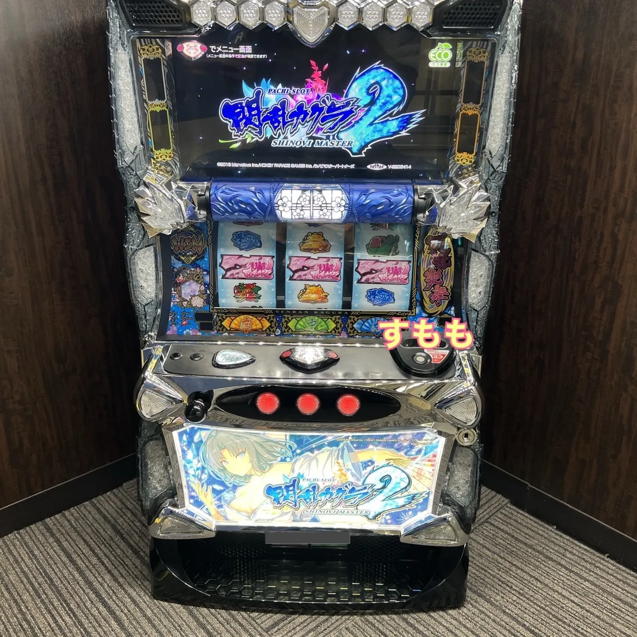 楽天市場】【本州送料無料】 パチスロ閃乱カグラ BURST UP 【コイン