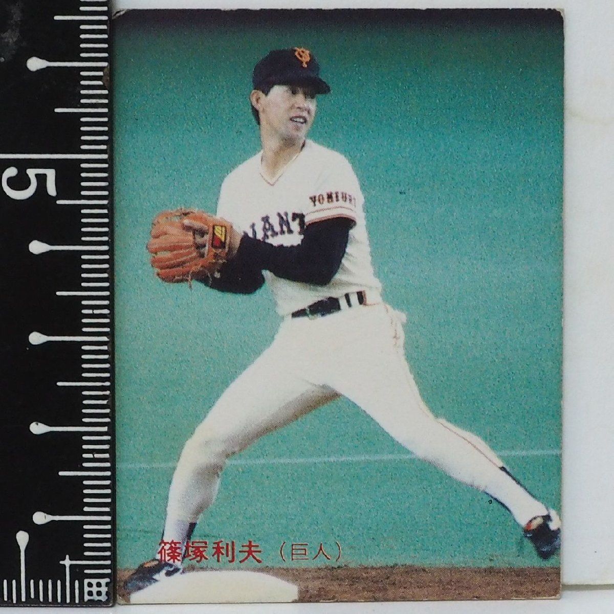 中島裕之 直筆サイン扇子 中島裕之 直筆サイン扇子 2025年最新】中島