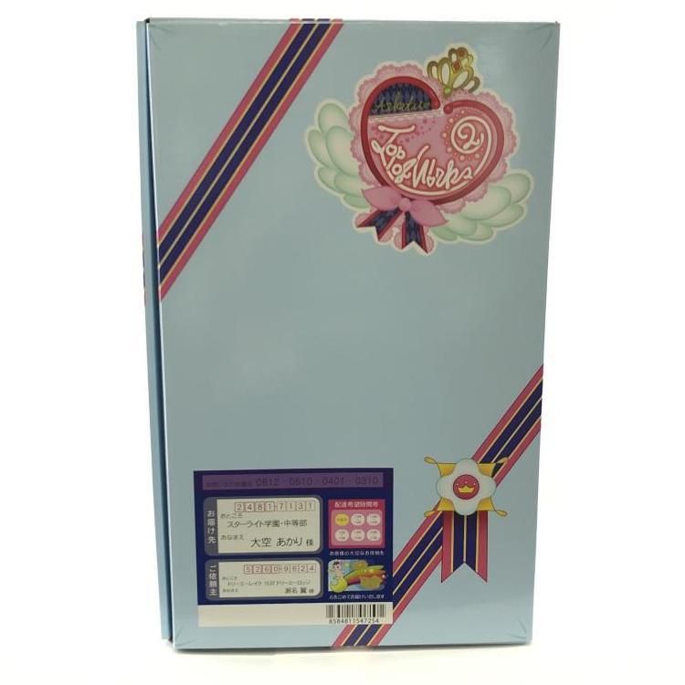 アイカツ！TOP OF WORKS vol.2～大空JUMP!!晴ればれ♡BOX アイカツ