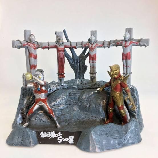 ウルトラ怪獣戯画 死刑ウルトラ5兄弟 銀河に散った5つの星 バンダイ 箱