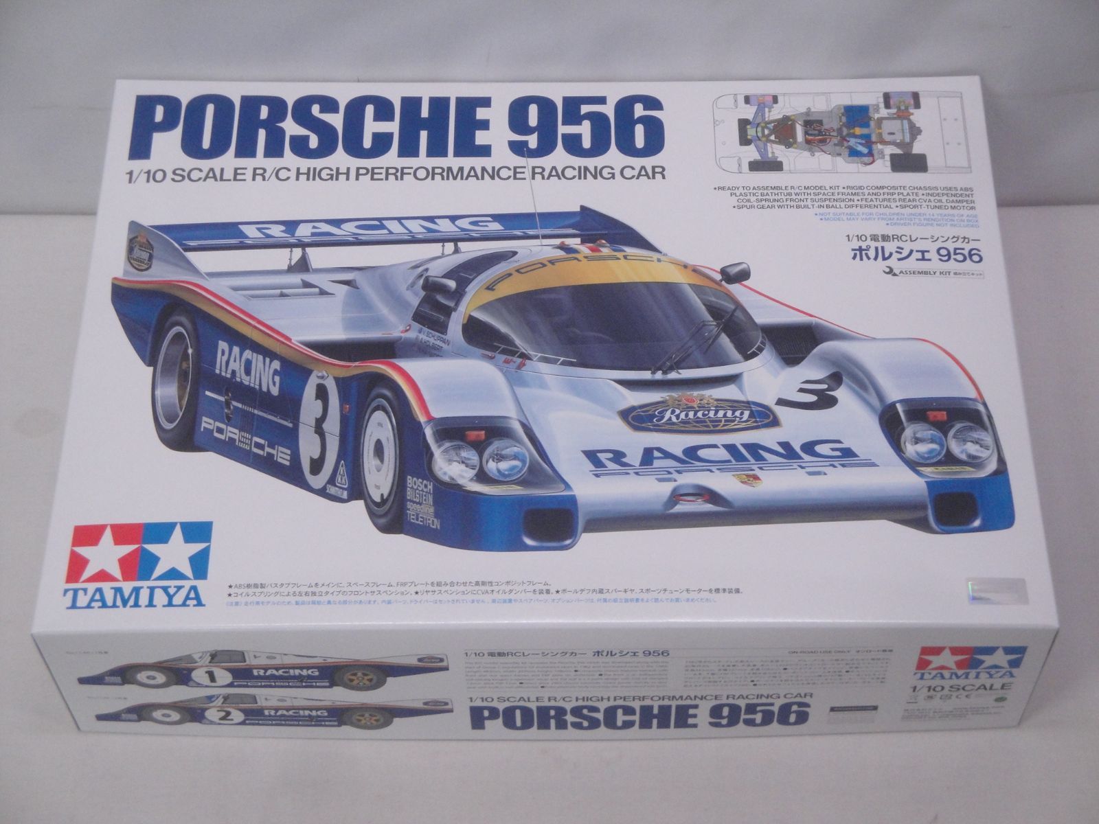 タミヤ ポルシェ 956 新品 未開封 1980年代のレースシーンを席巻した