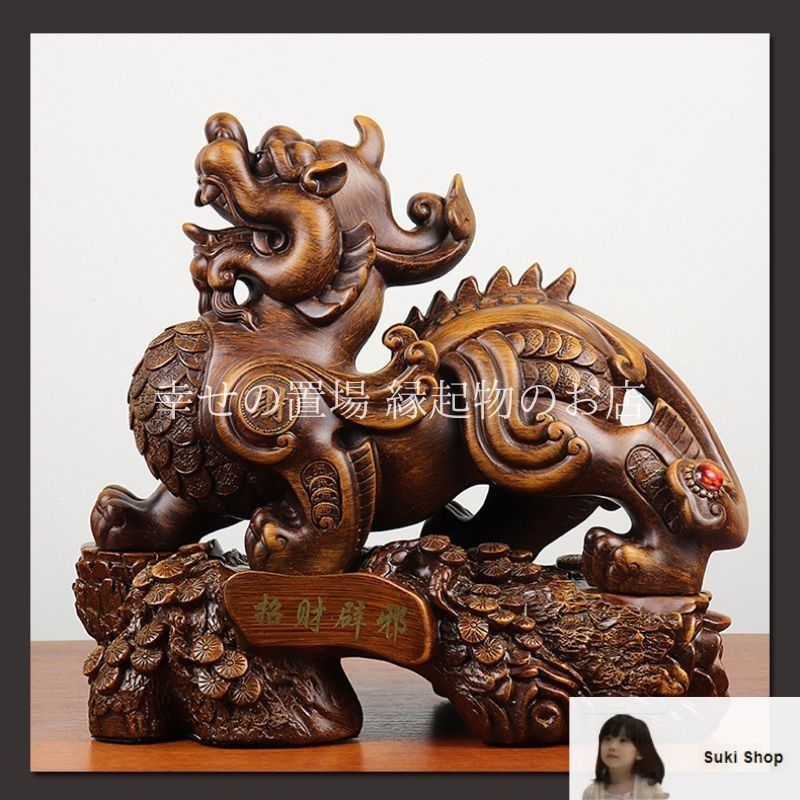 開運 龍 龍神 富士雲龍 ミニ衝立形 銅板彫金 裏鏡（1部欠け有り）宏春