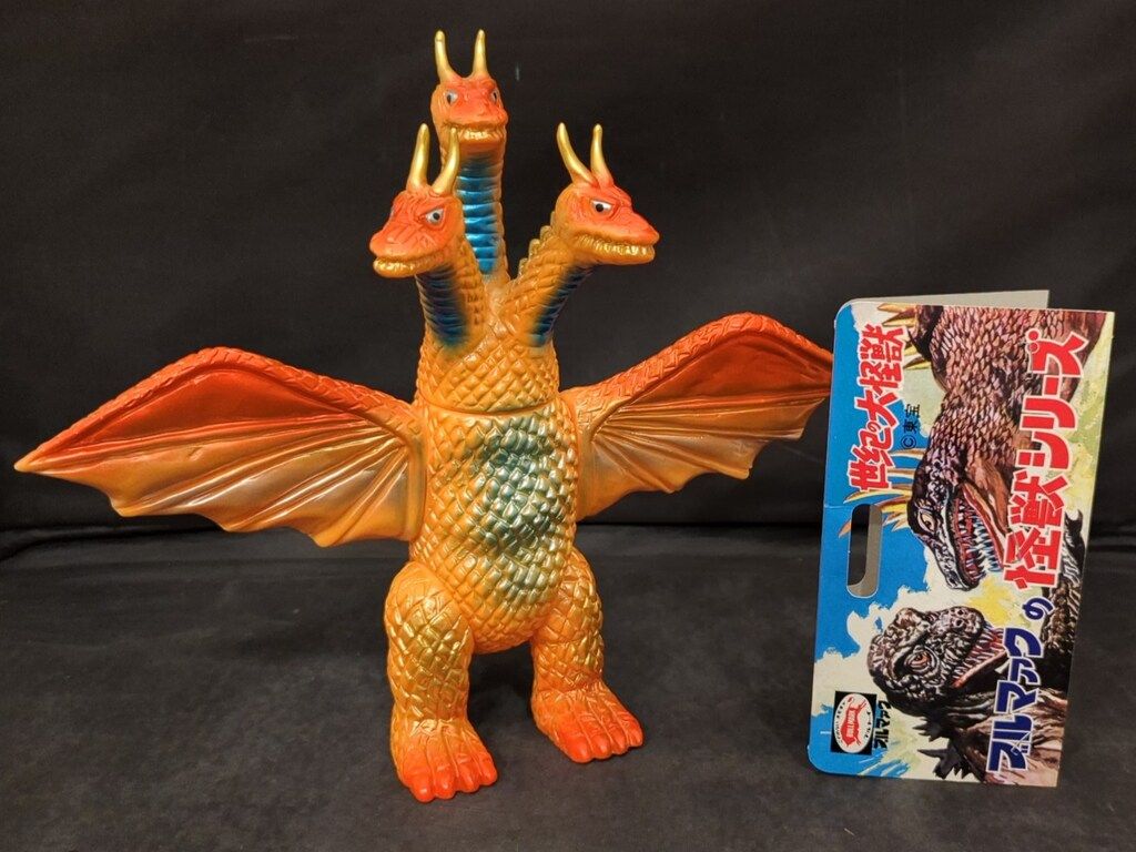 ブルマァク キングギドラ 復刻版｜希少】ブルマァク キングギドラ 復刻版