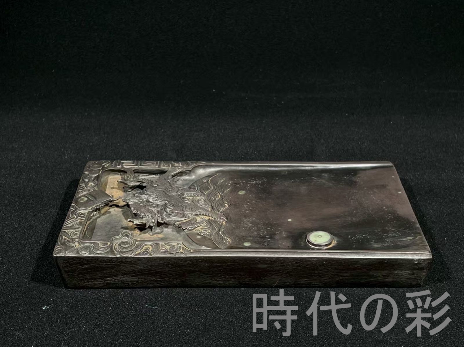 時代もの 超レア 中国古玩 蘭亭硯 端渓 書道具 唐物 時代物 スズリ