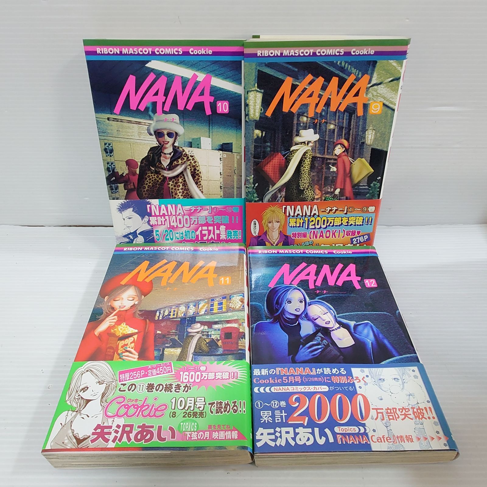 美品】NANA 1〜21全巻セット 全初版帯付き 矢沢あい Amazon.co.jp