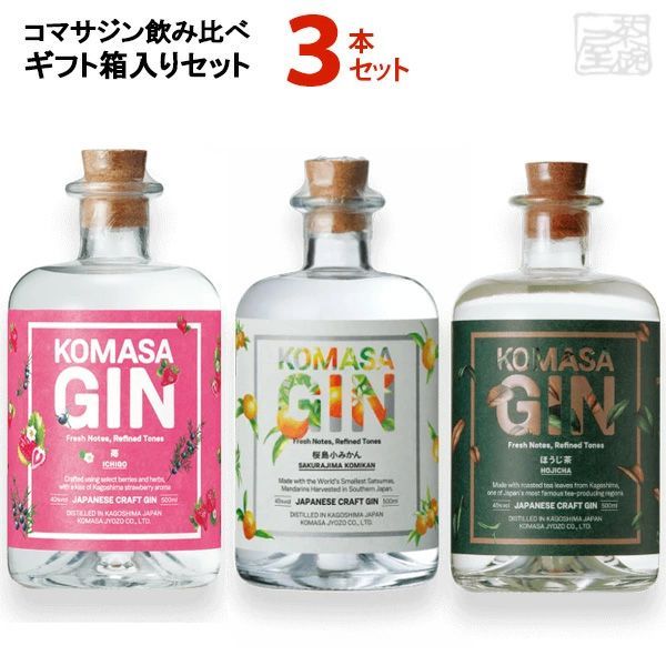 値下げ】クラフトジン ブルーベリー＆ラベンダー オーストラリア産