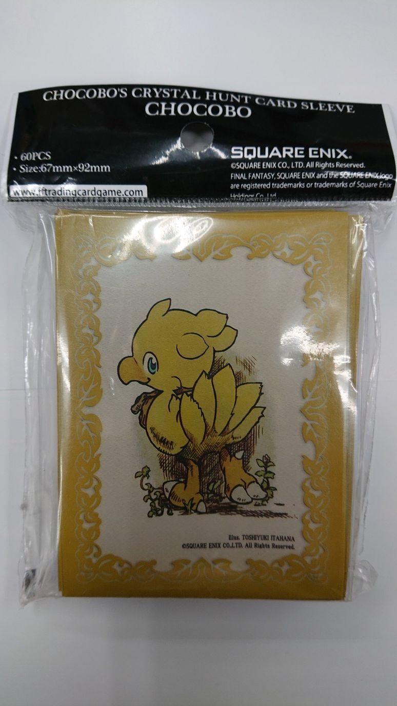 ☆ファイナルファンタジー チョコボのクリスタルハント チョコボ