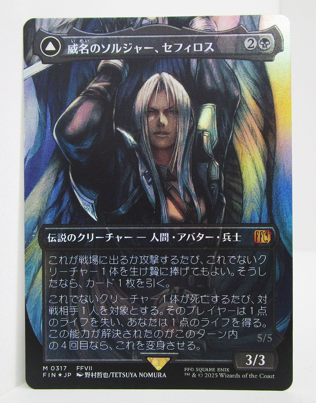 値下！激レア！1997ジャニーズJr.名鑑 タキツバ.嵐.スーパーエイトなど