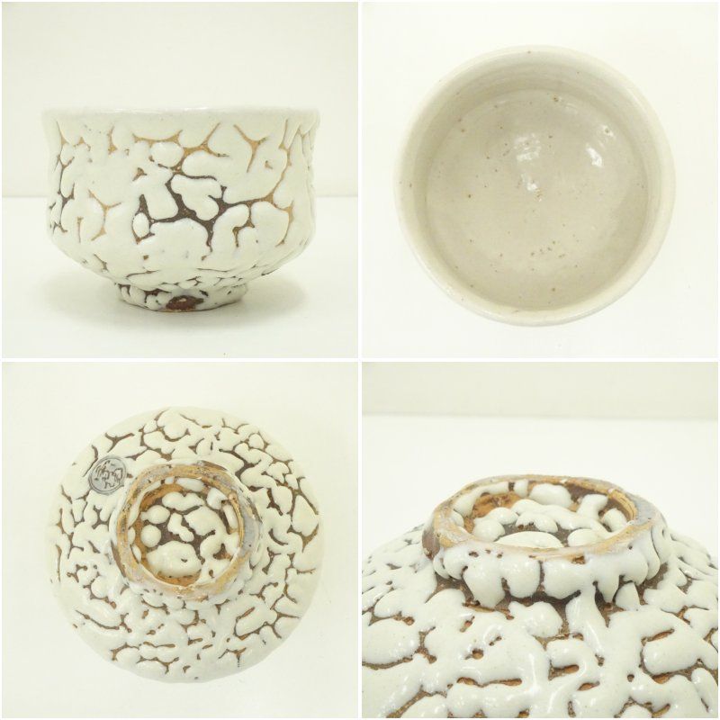 岩国焼 吉香窯 山田象陶造 白蛇釉茶碗（銘：福徳）（堀内家十二代 宗完