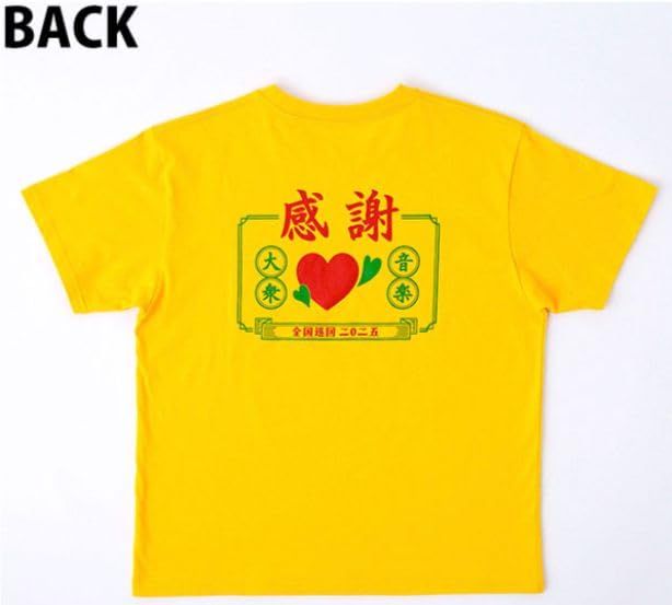 サザンオールスターズ Tシャツ 15周年記念 90s Mサイズ サザン