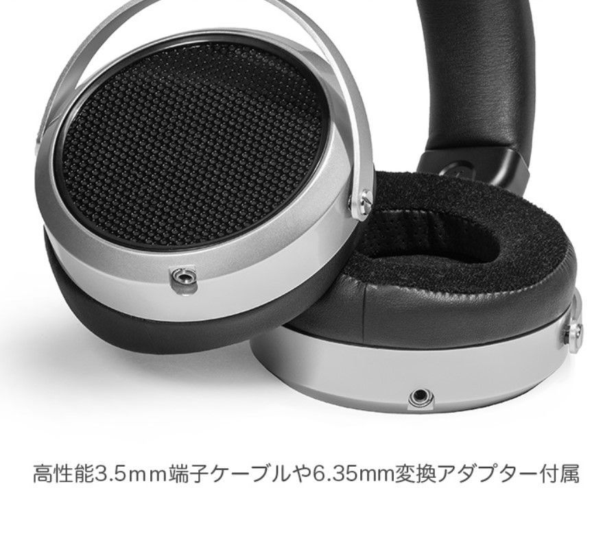 開封のみ 購入 HIFIMAN ハイファイマン HE400se 平面磁界駆動型