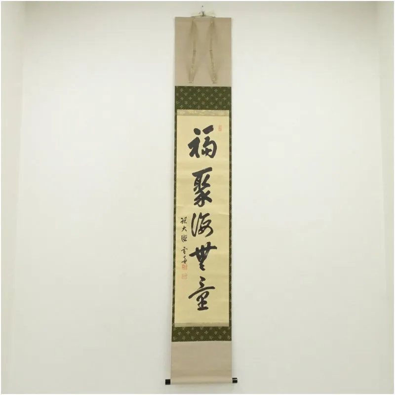 2026年最新】福聚海無量の人気アイテム - メルカリ