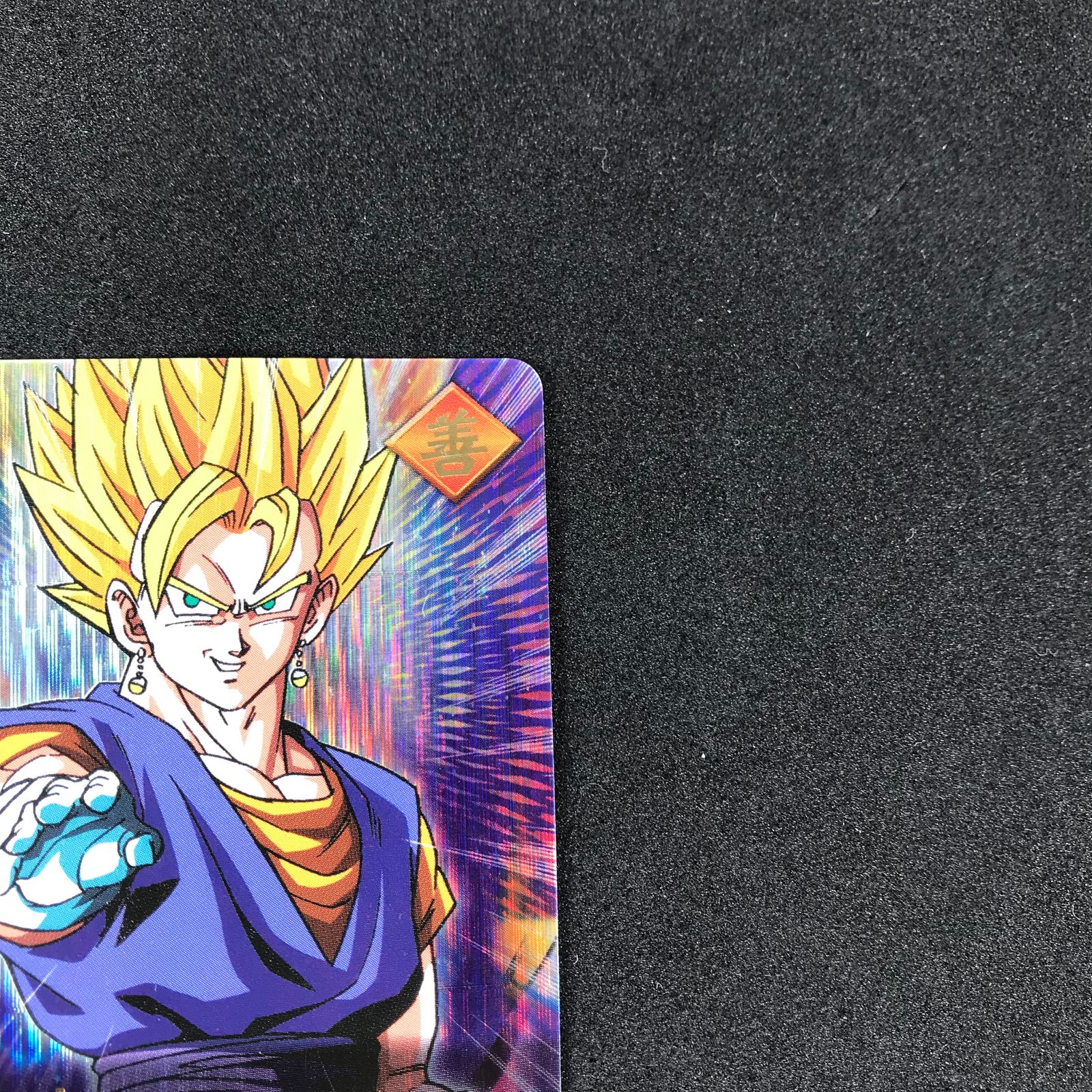 ドラゴンボールZ データカードダス 爆レア 177-I ベジット 超サイヤ人