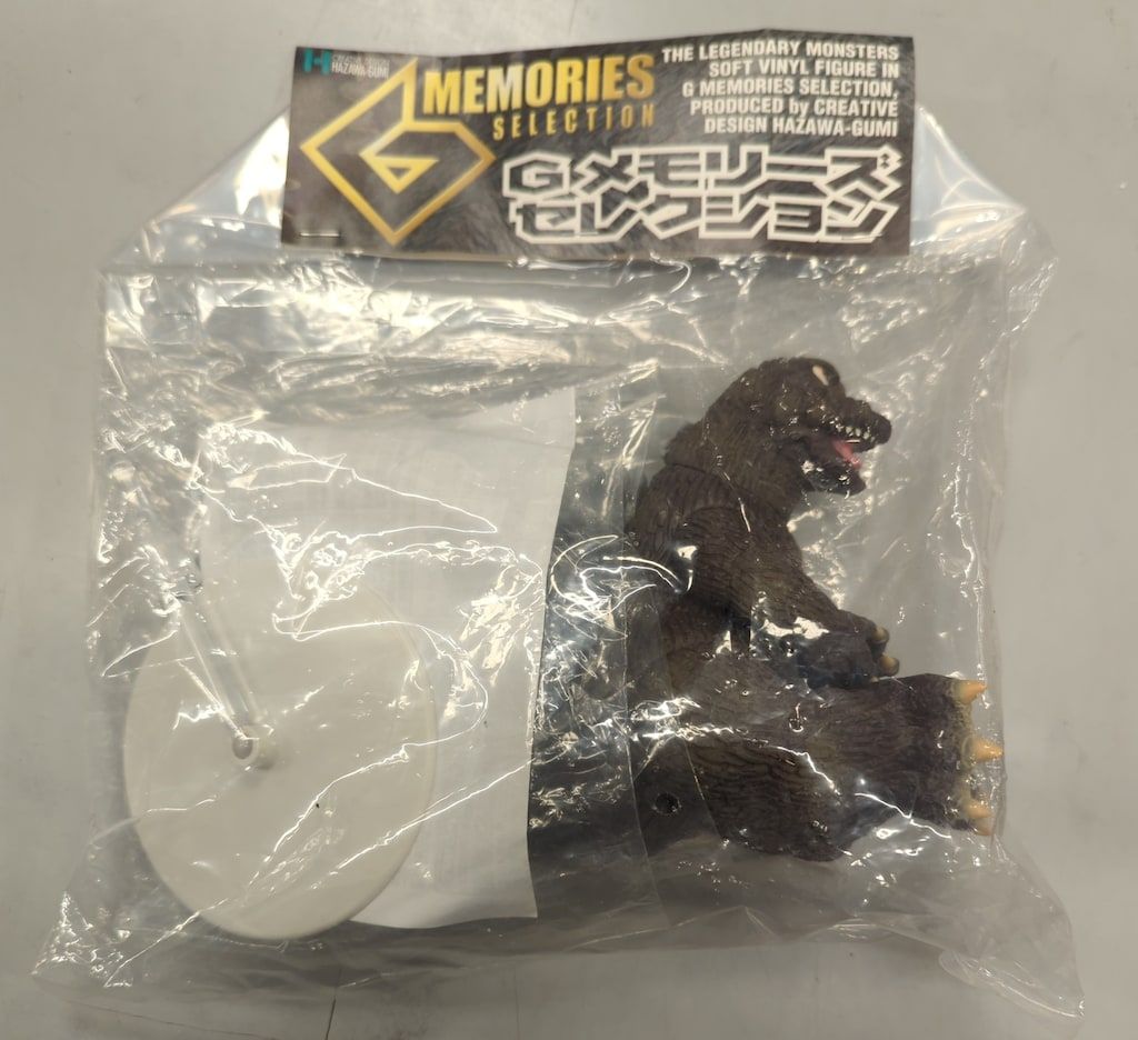クリエイティブデザイン羽沢組 Gメモリーズセレクション 大戦争ゴジラ